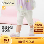 巴拉巴拉寶寶褲子嬰兒長(cháng)褲女童打底褲夏季外穿時(shí)尚洋氣萌 本白10101 100 cm