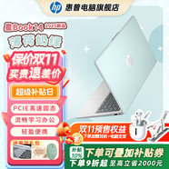 惠普（HP）【下單享補(bǔ)貼】星BOOK14  惠普筆記本AMD銳龍輕薄本 商務(wù)辦公游戲?qū)W習(xí)網(wǎng)課設(shè)計(jì)學(xué)生本筆記本電腦 薄荷奶綠 【超大容量】R5 16G內(nèi)存 2TB固態(tài)硬盤