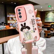 彩媛櫻適用vivo x100手機殼x90新款s19背帶x80斜挎s18防摔s17國潮s16古風(fēng)x60掛繩x70卡通s15/s20套x50唐 底部雙扣-櫻花粉-這么可愛【配掛繩】 vivo X200