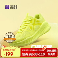 必邁遠(yuǎn)征者Pure跑步鞋運動女鞋慢跑休閑通勤透氣大體重鞋子女