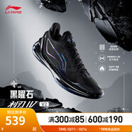 李寧利刃4V2男鞋透氣網(wǎng)面支撐穩(wěn)定籃球?qū)I(yè)比賽鞋ABAU037 【黑曜石】暗夜黑-8 47.5