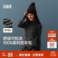 森馬（Semir）森馬美利奴純色羊毛衫女24冬新款半高領(lǐng)打底衫可機洗109724107001