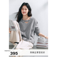 伊芙麗（eifini）蔣欣代言【100%羊毛】V領(lǐng)慵懶風(fēng)針織衫毛衣女2025新款 灰色 S 80-105斤