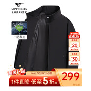 七匹狼夾克男休閑外套男裝立領(lǐng)三防秋季純色防風(fēng)衣男式茄克衫商務(wù)輕正裝 黑色-25新款三防抗靜電1813款 XL (175)