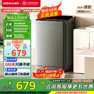 康佳（KONKA）10公斤全自動(dòng)波輪洗衣機(jī)大容量家用抗菌去污一級(jí)能效節(jié)能省電桶自潔桶風(fēng)干一鍵操控清洗小型不占地 10公斤【全自動(dòng)抗菌去污】