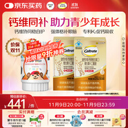 善存青少年11-17歲多種復(fù)合維生素 B族VACED3補(bǔ)鐵鋅硒煙酰胺VK2液體鈣