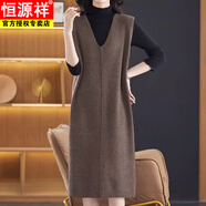 恒源祥25秋冬新款針織馬甲女寬松氣質(zhì)毛衣裙時(shí)尚無(wú)袖背心中長(zhǎng)款坎肩 咖色（品質(zhì)款） M 【90-105斤穿】