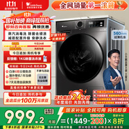 小天鵝（LittleSwan）滾筒洗衣機全自動家用 TG100APUREPRO 懶人超薄10公斤 以舊換新 家電國家補貼20% 一級能效 內(nèi)衣洗