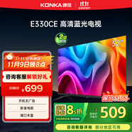 康佳電視 LED32E330CE 32英寸 老人家用臥室電視 窄邊高清平板電視 開機(jī)無廣告 二級能效 家電國家補(bǔ)貼
