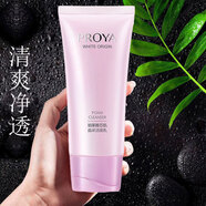 珀萊雅洗面奶靚白芯肌潔面乳泡沫清潔清爽護膚品專(zhuān)柜正品 新款80g潔面啫喱