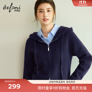 伊芙麗（eifini）蔣欣代言連帽休閑寬松系帶軟糯厚實(shí)毛針織衫外套冬季新款毛衣女 藏青 M 100-115斤