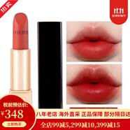 香奈兒（Chanel）新款口紅唇膏啞光絲絨系列保濕唇膏光澤滋潤(rùn) 七夕情人節(jié)禮物 51#魅力絲絨唇膏