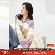 對白寬松軟糯撞色翻領(lǐng)套頭毛衣女2025冬季新款慵懶休閑小眾針織衫 粉紫色 M