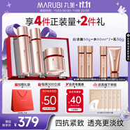 丸美四抗套裝 青春絲滑水乳面霜護(hù)膚品禮盒袋 緊致抗皺抗氧淡細(xì)紋禮物