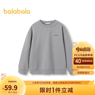 巴拉巴拉童裝兒童衛(wèi)衣男女童加絨打底冬季小童中大童親子上衣208423121205
