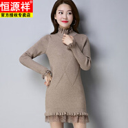 恒源祥秋冬款2025新款修身中長(cháng)款毛衣蕾絲下擺女韓版加厚百搭針織連衣裙 8844#駝色 M 建議90-105斤穿