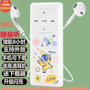 詩(shī)拜mp3隨身聽(tīng)學(xué)生版英語(yǔ)學(xué)習神器音樂(lè )播放器高中學(xué)生專(zhuān)用聽(tīng)歌專(zhuān)用mp4 41太空人(帶外放) 128GB F耳機全套+充電寶(40%選擇)