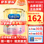 美贊臣（MeadJohnson）港版A+安兒寶嬰幼兒配方奶粉 原裝進(jìn)口850g 優(yōu)量DHA+HMO+益生元 2段*3罐 【效期27年11月左右】