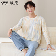 美如春秋冬季睡衣男士純棉全棉長(cháng)袖休閑運動(dòng)款中學(xué)生青年春天家居服套裝 88606【高檔面料】 L 男 165-173cm,95-125斤