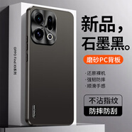 尚閃千適用于OPPO FindX9手機殼輕薄簡約純色FindX9 Pro高級感磨砂金屬鏡頭全包防摔防滑保護套 FindX9【石墨黑】