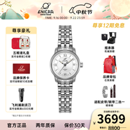 ENICAR英納格original系列優(yōu)雅氣質(zhì)全自動(dòng)機(jī)瑞士械情侶手表禮物推薦 780/50/351aA女款