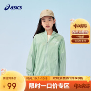 亞瑟士（asics）童裝25年夏男女UPF50+冰蟬翼防曬服梭織透氣外套332251052311