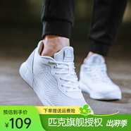 匹克運動鞋男 跑步鞋春夏新品透氣網(wǎng)面跑鞋 輕便休閑鞋黑色男士鞋子 大白947 41