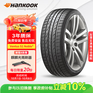 韓泰（Hankook）汽車輪胎 205/55R16 91W H452 適配朗逸/英朗/速騰/寶來