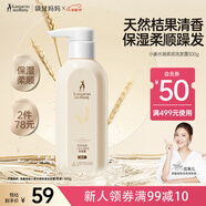 袋鼠媽媽小麥水潤(rùn)柔滑洗發(fā)水洗發(fā)露潔護(hù)洗護(hù)柔順洗發(fā)水300g