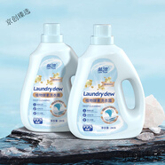 Pure smile藍(lán)漂酵素香水洗衣液整箱批家用香味持久留香實(shí)惠裝潔凈衣物 植物 #1# 4kg2瓶裝