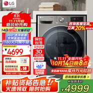 LG13公斤全自動滾筒洗衣機 DD直驅(qū)變頻蒸汽除菌除螨快洗14分 6種智能手洗超薄大容量360°速凈噴淋 【全家筒360°速凈噴淋版】銀系FCW13Y4P