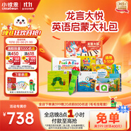 小彼恩毛毛蟲點讀筆幼兒學(xué)習(xí)0-6歲雙語早教機(jī)玩具禮盒兒童玩具生日禮物