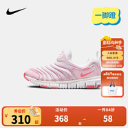 NIKE 耐克男女童毛毛蟲運動鞋DYNAMO FREE緩震舒適兒童一腳蹬休閑童鞋 343738-100 28 【建議腳長17cm】