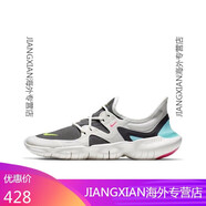 耐克（NIKE）Free RN 5.0赤足男鞋透氣減震女鞋運動休閑跑步鞋 AQ116 AQ1316-100 灰藍 40.5