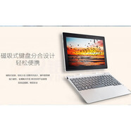 聯(lián)想Lenovo/聯(lián)想 /MiiX320/MiiX310  Windows二合一平板電腦10寸 MIIX_310(2+32)WiFi 2G_4G_其他_官方標配