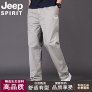 JEEP SPIRIT春秋男士棉質(zhì)休閑褲寬松直筒工裝褲卡其布長(cháng)褲中青年潮流百搭束腳  226 淺灰 XL 建議穿【150-170】斤