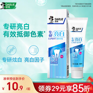好來(lái)（DARLIE）(原黑人)專(zhuān)研亮白牙膏80g 亮白因子 減少色素附著(zhù)新舊包裝隨機