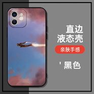 何物手機(jī)殼蘋(píng)果14promax適用于小米11青春華為p50pro榮耀70pro男oppoa97漫威復(fù)仇者聯(lián)盟紅米note11pro 6_黑色 iPhone14_Plus