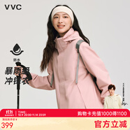 VVC沖鋒衣男女三合一防風(fēng)防水可拆卸抓絨內(nèi)膽三防登山服保暖顯白外套 月暈粉【三防科技/三合一抓絨內(nèi)膽-男女同款】543 L