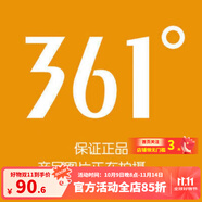 361°男鞋運動鞋2023年冬季新款男板鞋運動板鞋小白鞋休閑鞋 羊皮紙色/羽毛白-6631 39