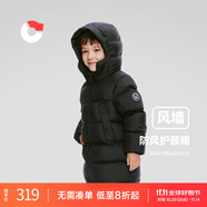 保姆鵝  兒童羽絨服寶寶中長(zhǎng)款護(hù)臉加厚鴨絨外套防風(fēng)保暖童裝冬[NG2664] 炭黑 120