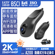 瑞世泰（ROSOTO）車載4K4G行車記錄儀帶gps前后雙攝像頭車隊管理8 1440P（2K+1K++車充線