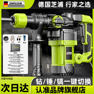 芝浦（zhipu） 電錘電鎬兩用電鉆三用大功率電錘沖擊鉆多功能家用電動(dòng)工具 重載離合工業(yè)款【豪華套】