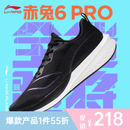 李寧（lining）【勁浪體育】男子赤兔6PRO反光輕量競(jìng)速訓(xùn)練跑鞋ARMT013-2 圖色 42 (265mm)