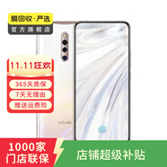 vivo X27 Pro 顏色內(nèi)存參考質(zhì)檢報(bào)告 內(nèi)存參考質(zhì)檢報(bào)告