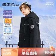 雪中飛【遠(yuǎn)紅外升溫】兒童羽絨服男女童工裝加厚羽絨服黑色170cm