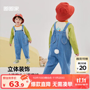 嘟嘟家兒童背帶褲秋季新品男童牛仔長褲時(shí)髦寶寶褲子休閑褲兒童衣服秋裝 牛仔藍(lán) 80