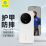 藍猩先生適用適用榮耀Magic8Pro手機殼 magic8pro保護殼磨砂輕薄護甲邊緣防護防摔手機保護套 灰白