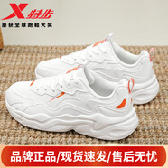 特步男鞋運(yùn)動(dòng)鞋子秋季新款休閑老爹鞋皮面防潑水戶外防滑減震跑步鞋男 帆白/橘子醬色 42