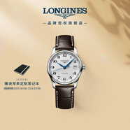 浪琴（LONGINES）瑞士手表 名匠系列 機械皮帶女表 L23574783 